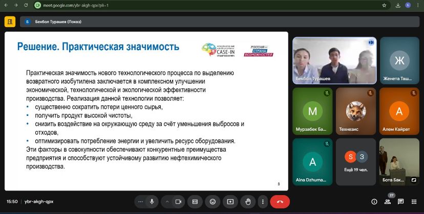ХАЛЫҚАРАЛЫҚ ОЛИМПИАДА ҚОЗҒАЛЫСЫ – БОЛАШАҚ МАМАНДАРДЫҢ ШЫҒАРМАШЫЛЫҚ ДАМЫТУ ҚҰРАЛЫ